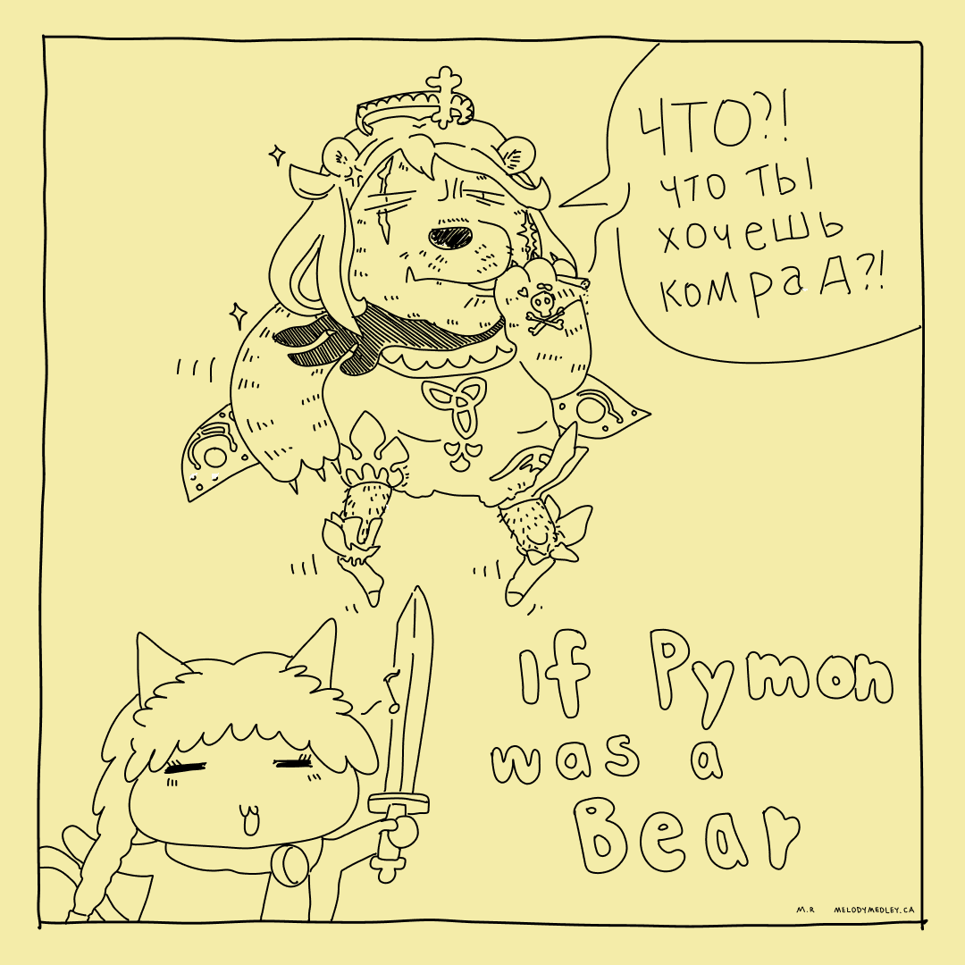 Snezhnaya region spoilers